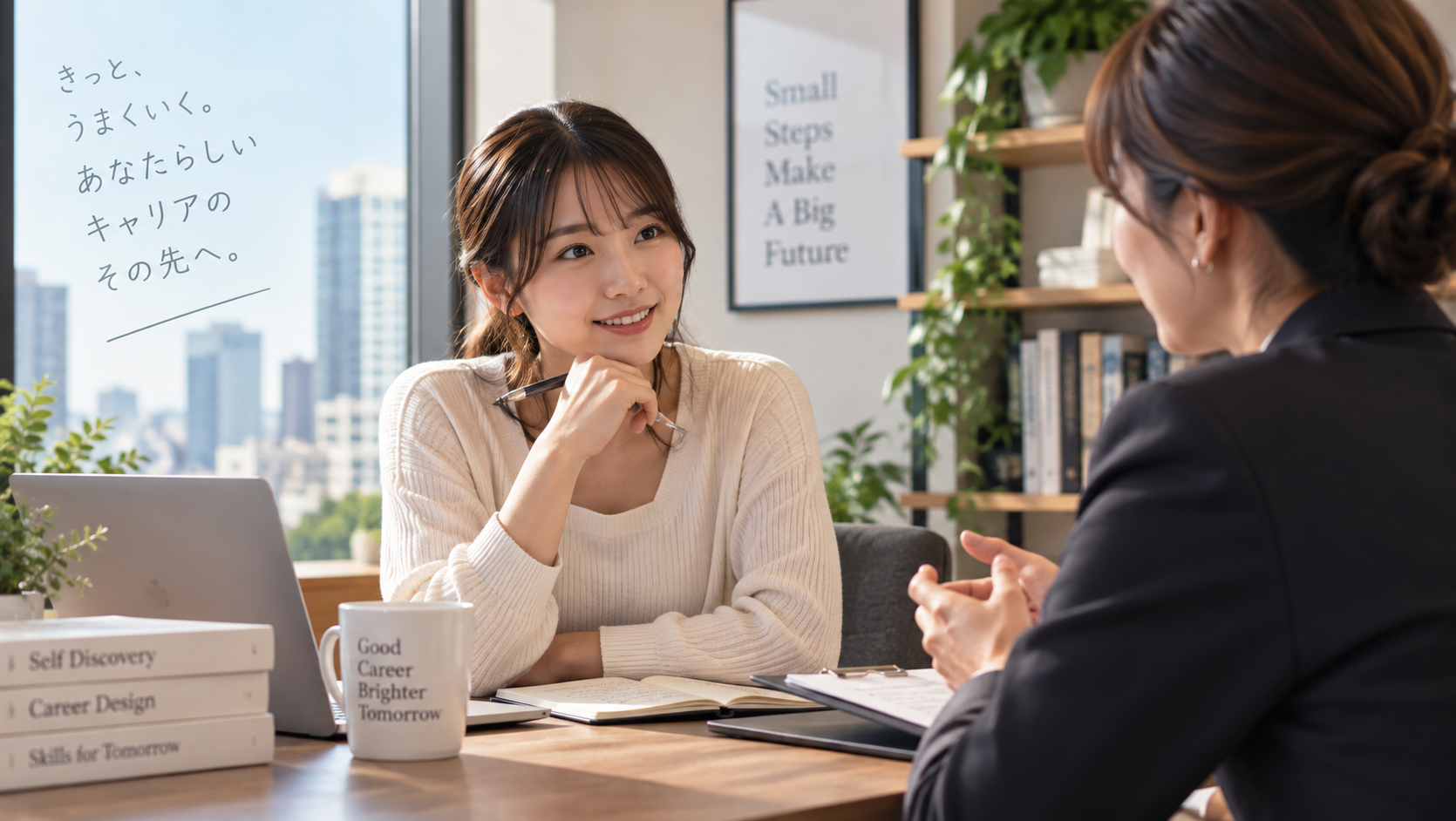 For career advisors and recruiters
